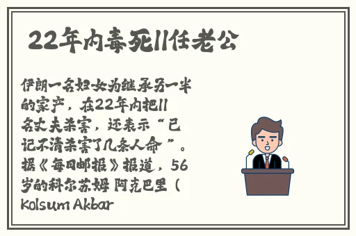曹县翰林府吃瓜事件在线播放